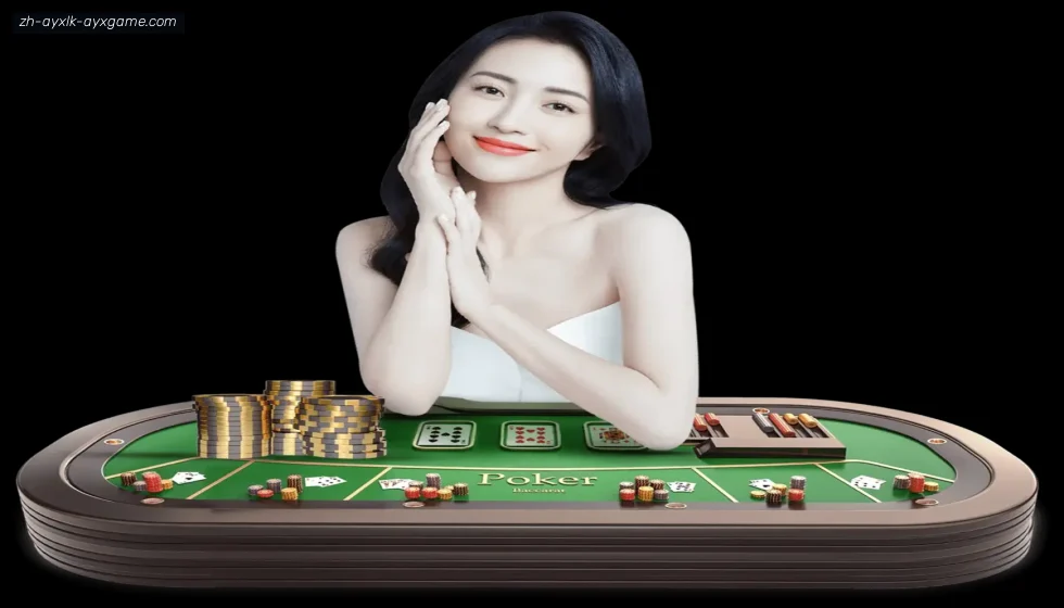 爱游戏体育 banner